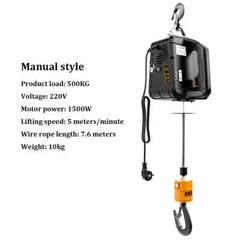 Home Small Crane Portable Electric Hoist Small Lift Hoist Air Conditioning Crane