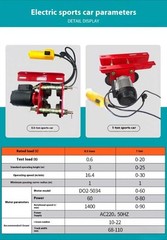 1T 220V/50HZ 1-PHASE Electric Trolley Used with Mini Electric Wire Rope Hoist