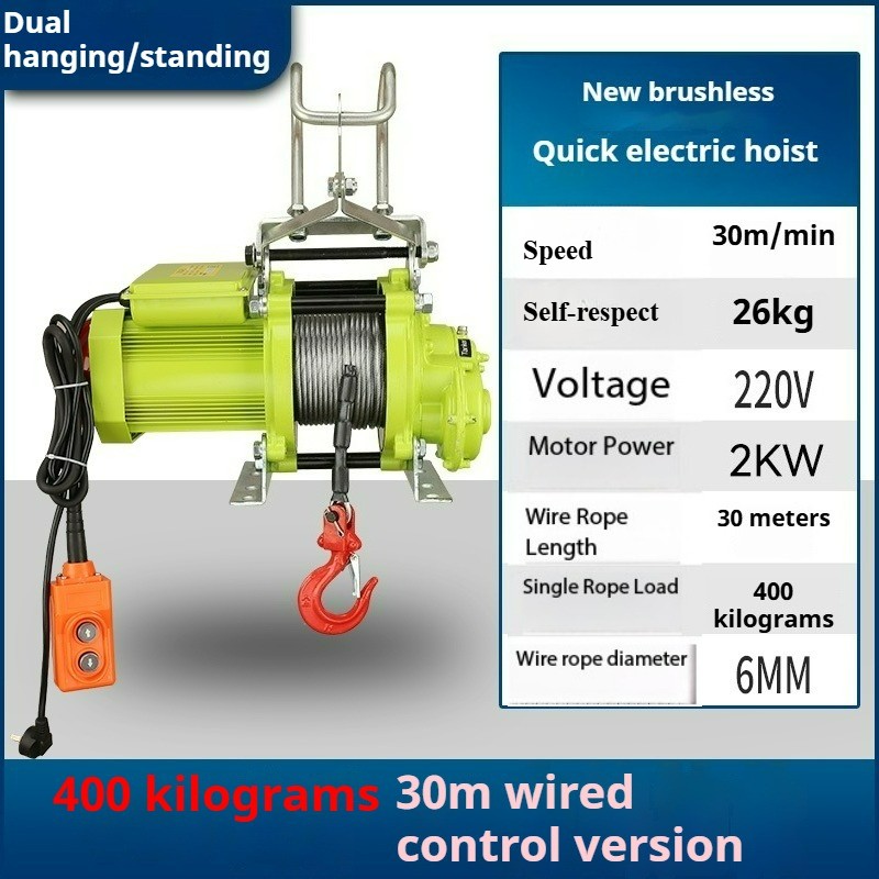 Rapid Lifting Hoist, 220V Crane, Brushless Small Diamond Electric Hoist, Winch
