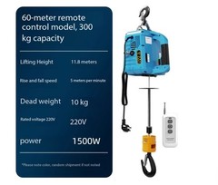 Portable Wireless Remote-Controlled Electric Hoist 220V Suspended Crane Home Use