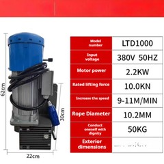 Lift Installation in Tilak Lift Special Cable Climber Construction Basket Lifter