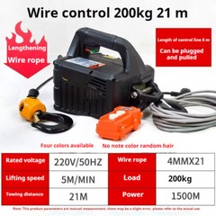 Miniature Electric Hoist 220v Portable Household Air Conditioning Traction Crane