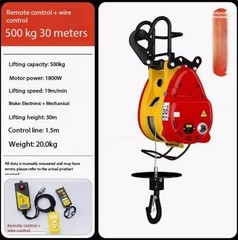 220V DomesticSuspended MiniElectricHoist 0.5 Tonne Lifting AirConditioning Hoist