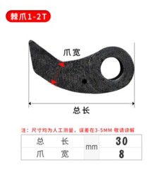 Hand Chain Hoist Ratchet Gear ratchet pawl 1 Ton-5 Ton Guide chain accessories