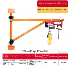 Reinforced Wall Bracket Fittings for 220V Rotatable Domestic Hoist