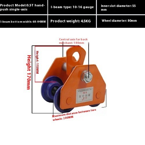 Manual Trolley 0.5/1/2/3/t Ton I-Beam Pulley Block Lifting Pulley Hand-Operated