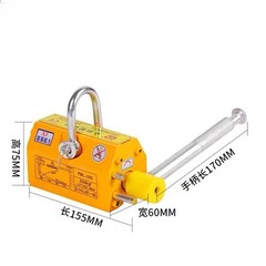 100/200Kg Strong Magnetic Crane Labor-Saving Design Permanent Magnet Sucker