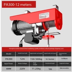 220V Miniature Electric Hoist Household Small Crane Convenient Small Hoist