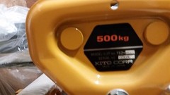 Harrington KITO 1/2 Ton Cable Hoist & Trolley Explosion Proof 500 KG – NEW!