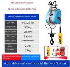 Stepless Speed Variable Frequency Electric Hoist 220V Suspended Lifting Machine