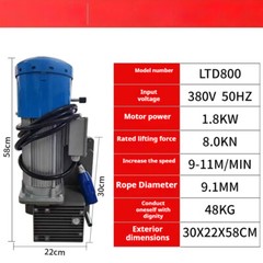 Lift Installation in Tilak Lift Special Cable Climber Construction Basket Lifter