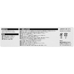 SK11 Helmet Sunshade Crane Design SKHT-PUR TURU From Japan