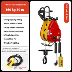 Electric Home Small Lift Remote Control Portable Electric Hoist Hoist Winch