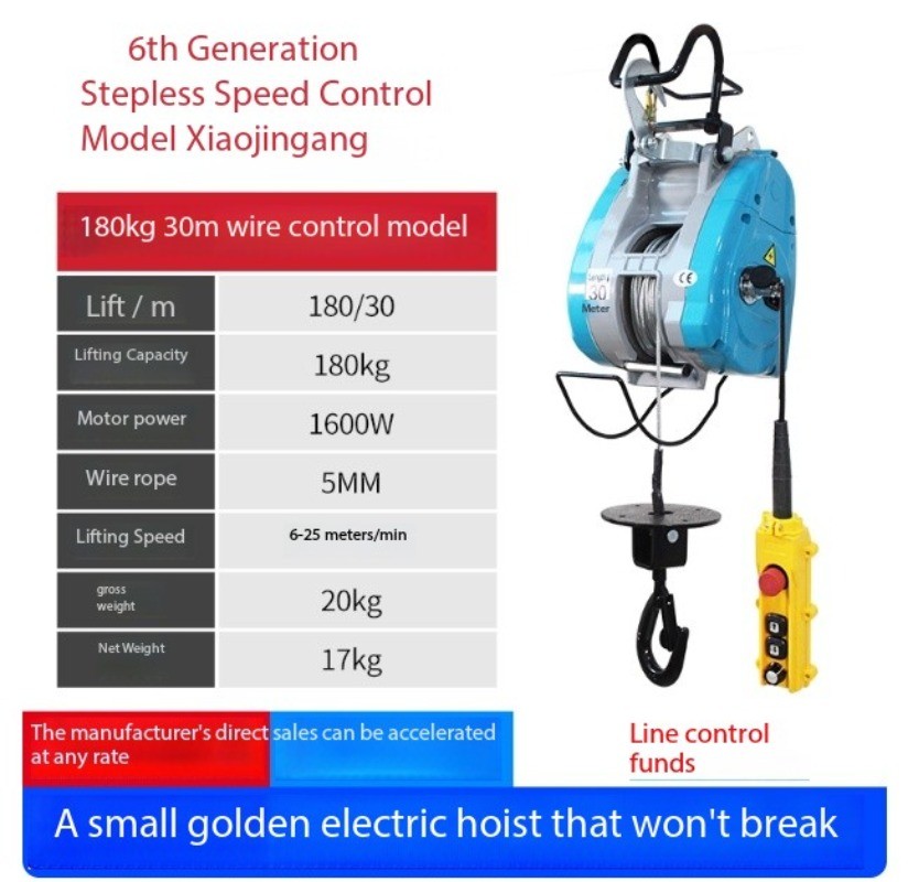 Stepless Speed Variable Frequency Electric Hoist 220V Suspended Lifting Machine