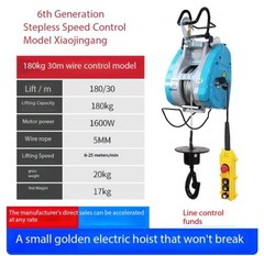 Stepless Speed Variable Frequency Electric Hoist 220V Suspended Lifting Machine