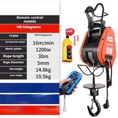 Double-hole Small Diamond Electric Hoist Suspended Wire Rope Portable Lift