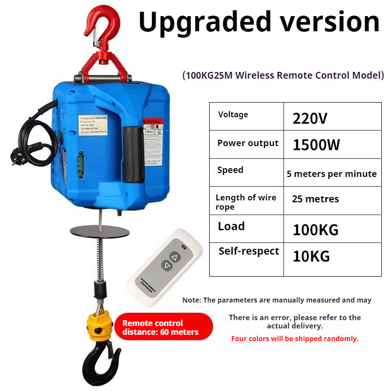 500KG/1100LBS Electric Wireless Hoist Winch Hoist Crane Lift 25ft 220V W/Remote