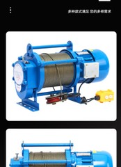 220v Home Winch 1 Ton 2T Electric Hoist 380v Construction and Decoration