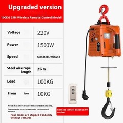 Mini Electric Hoist 1500w Portable Small Crane Home Small Lifting Machine