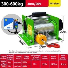 Small Winch Electric Wireless Remote Control Fast Heavy Duty Lifting Crane
