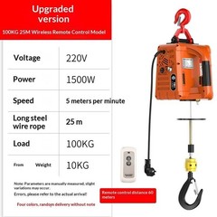 Mini Electric Hoist, Small Home-Use Lifting Motor, Wireless Remote Control Hoist