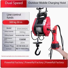 Brushless Rechargeable Electric Hoist Mini Crane Suspended Small Lifting Crane