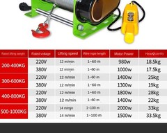 220V/380V Crane Hoist Electric Hoist Household Quick Lift Small Electric Crane