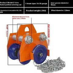 Manual Trolley 0.5/1/2/3/t Ton I-Beam Pulley Block Lifting Pulley Hand-Operated
