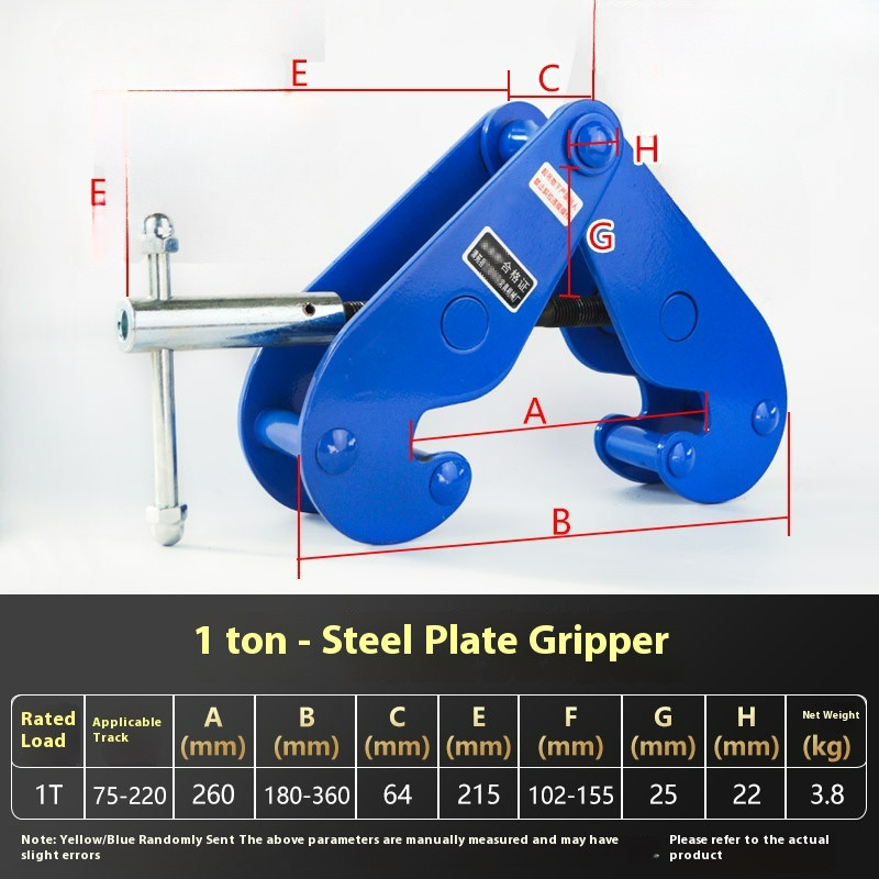 Rail Clamp Hoist YC-Type Channel Steel I-Beam Fixture Lifting Clamp Tool