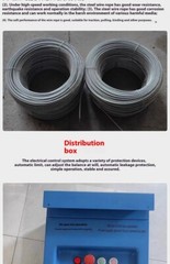 Elevator Special Cable Climber Construction Basket Lifting Machine