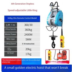 Stepless Speed Variable Frequency Electric Hoist 220V Suspended Lifting Machine