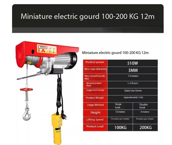220V Mini Electric Hoist for Home Renovation Small Lifting Machine Lifting crane