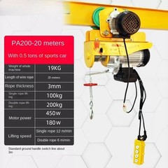 Electric Hoist for Home Use 220V Compact Integrated Hoist with Traveling Trolley