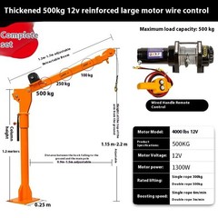 Vehicle-Mounted Crane 12V/24V Compact Hoist Home Use Small Lifting Hoist