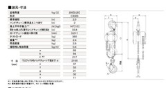 KITO CX003 Chain Block CX 250kg x 2.5m With Overload Limiter new Free Shipping
