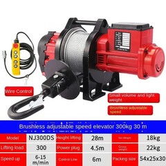 Electric Hoist Lifting Cranes Brushless Adjustable Speed Variable Frequency