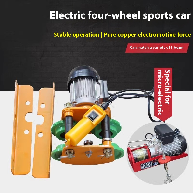 Miniature Electric Hoist Running Car Electric Hand-pulled I-beam Lifting Hoist