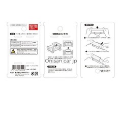 NEW Tajima Headband B3 LE- Nissan ZB3JP
