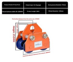 Manual Trolley 0.5/1/2/3/t Ton I-Beam Pulley Block Lifting Hoist Monorail Crane