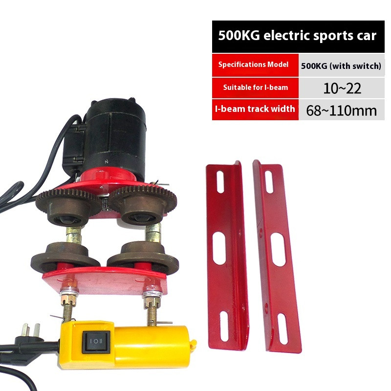 1T 220V/50HZ 1-PHASE Electric Trolley Used with Mini Electric Wire Rope Hoist