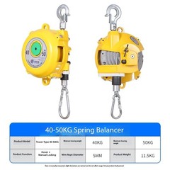 Spring Balancer1-3/3-5/9-15/22-30kg Tower-Style Self-Locking Crane Spring Lifter