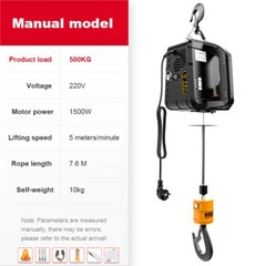 Micro Electric Hoist 220v Portable Crane, Building Remote Control Electric Hoist