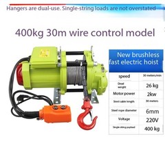 Electric Hoist 220V Compact Crane Brushless Ultra-Fast Lifting Hoist Winch
