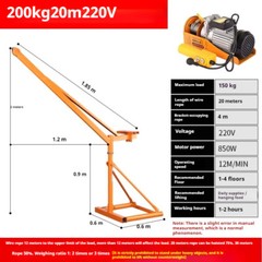 Electric Feeder Lift Building Small Lifting Crane Home Electric Hoist Crane