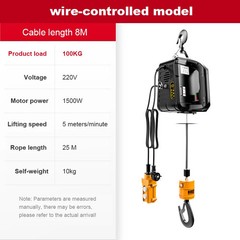 Crane Hoist Electric Hoist 220V 1500W Remote-Controlled Air Conditioning Hoist