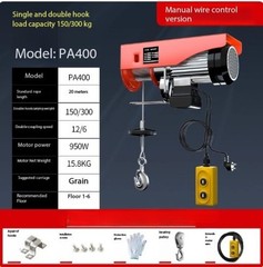 220V Electric Hoist for Home Use Winch Hoist Crane Lifting Machine Winch