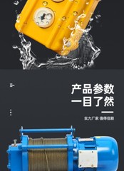 220v Home Winch 1 Ton 2T Electric Hoist 380v Construction and Decoration