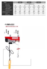 Electric Hoist 220V Household Small Lifting Hoist Lifting and Hoisting Machine