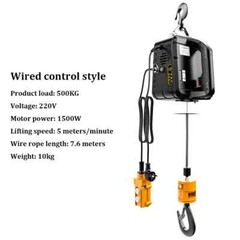 Home Small Crane Portable Electric Hoist Small Lift Hoist Air Conditioning Crane