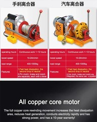 Home Improvement Electric Hoist 220V Small Quick Clutch Lift Winch